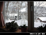 The view from dinning room @ Pension Apple