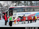 Kids going to ski