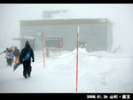 
山頂站 1661 meters...terribly windy, snowy and freezy