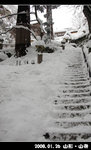 It was quite difficult to hike in winter snowy time...