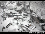 Everything was topped with thick snow