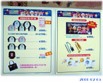 
有乜記念品賣？
