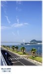 關門橋 (Kanmon Strait Bridge)，站在本州望九州