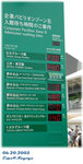 無錯！是270分鐘，人生就此無左三個鐘！
