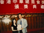 scholarship - Chinese General Chamber of Commerce