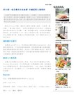 Sing Pao 29 May 06 (website version)