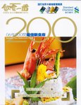 

�s���� 19 Sept 06