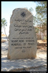 Mt. Nebo ���i�s �I Jordan