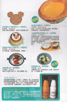 disney_food_1b