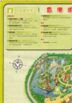disney_map200509-1a