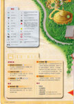 disney_map200509-3a