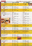 xmas_buffet_x31a