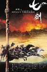 movie_sevensword