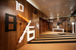 TDC-Houseware 2008

