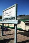 TrainCarioToAswan12