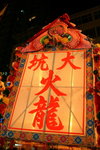 IMG_7444a