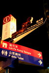 IMG_7512a