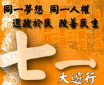 1july