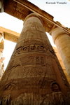 Karnak Temple 14