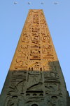 Luxor Temple 15