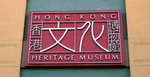 Heritage Museum 01