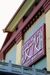 Heritage Museum 03