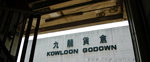 Kln Bay Ind Bldg 157a