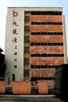 Kln Bay Ind Bldg 20a