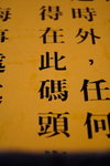 �[�������X�Y09