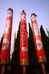 Lam Village 06
