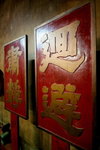 Lam Village 09
