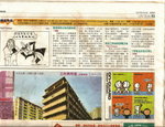 ������� 

(16Aug2007)
�T�N�P��-���Ƨ��� 