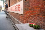 Shanghai 04