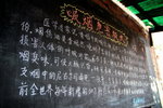 Shanghai 05