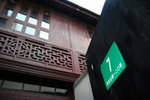 Shanghai 07