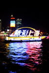 Shanghai 17