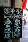 Shanghai 34