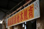 Tai O - 08