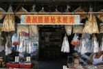 Tai O - 09