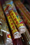 Yuen Yuen 06