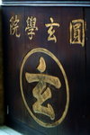 Yuen Yuen 11