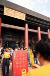 Che Kung Temple 18