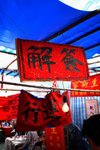 Che Kung Temple 31