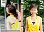 WendyCover04