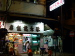 DSCF7771