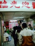 DSCF7773