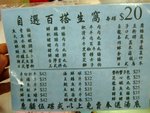 DSCF7783