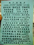 DSCF7784