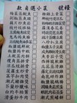 DSCF7786