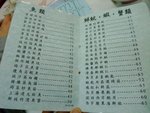 DSCF7789